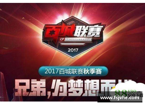 2023百城联赛怎么查看自己是否报名？(2022百城联赛秋季赛报名奖励怎么领取？)